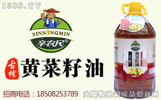 遂寧辛農(nóng)民電子商務攜手火爆調(diào)味品招商網(wǎng),共同迎接璀璨招商未來