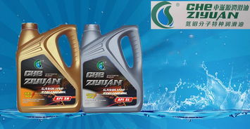 【車滋源北汽福田 歐曼j6cf-4柴機油,車滋源cf-4柴機油價格,圖片,配件廠家】