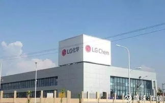 lg化學(xué)再追投72億元在華建新廠 大眾成立 中國(guó)人保 601319 聊吧 贏家聊吧