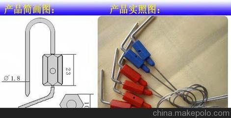 山東優(yōu)質(zhì)一次性施封鎖與鋼絲封專業(yè)生產(chǎn)廠家 無(wú)棣海達(dá)電子科貿(mào)